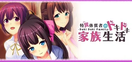 Poster - Doki Doki Family -