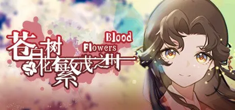 Poster Blood Flowers