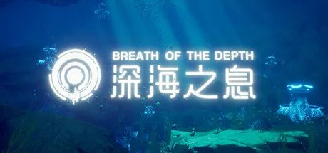 Poster Breath Of The Depth