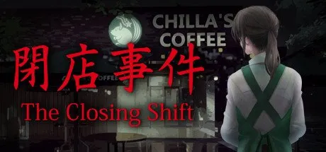 Poster [Chilla's Art] The Closing Shift