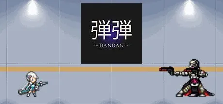 Poster DANDAN