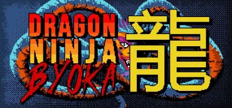 Poster DRAGON NINJA BYOKA