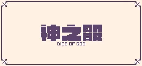 Poster Dice of God