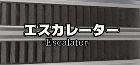 Poster Escalator