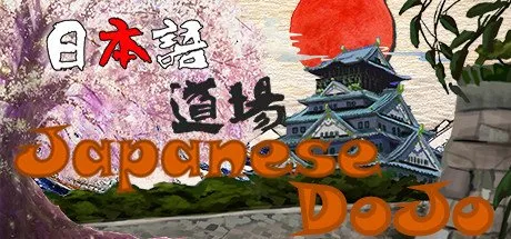 Poster Japanese DoJo