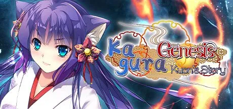 Poster Kagura Genesis: Kuon's Story