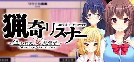 Poster Lunatic Viewer - Streamer Girl at Risk -