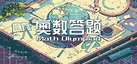 Poster Math Olympiad