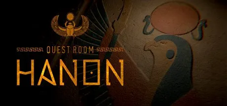 Poster Quest room: Hanon