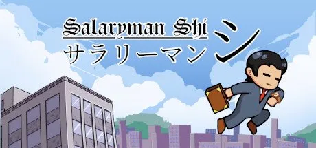 Poster Salaryman Shi