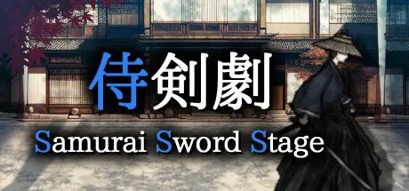 Poster Samurai Sword Stage