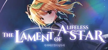 Poster The Lament of a Lifeless Star