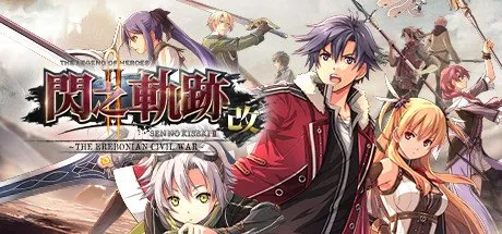 Poster The Legend of Heroes: Sen no Kiseki II KAI -The Erebonian Civil War-