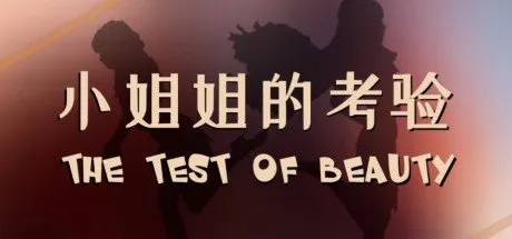 Poster The test of beauty