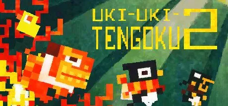 Poster UKI-UKI-TENGOKU2