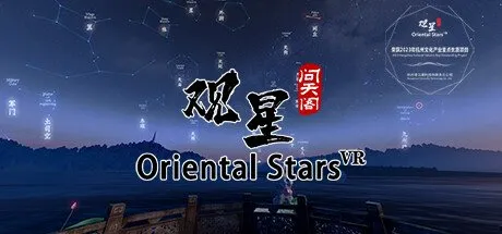 Poster VR / Oriental stars