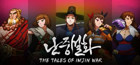 Poster : The Tales of Imjin War