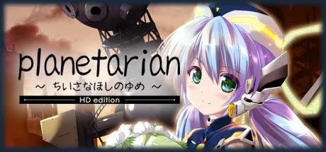 Poster planetarian HD